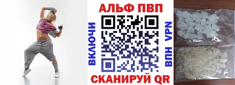 APVP крисы CK  Купить закладки  Саки 