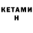 Amphetamine 97% Oleksandr Kashyn