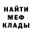 Кетамин VHQ Alexis Artillaga