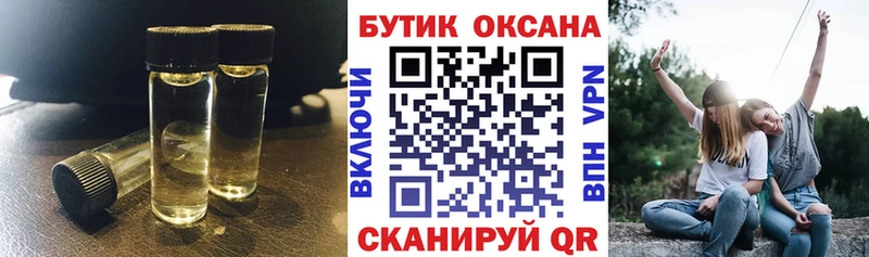 Купить закладки  Саки  Бутират 1.4BDO 