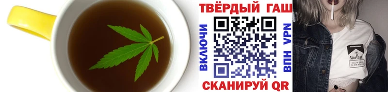 Еда ТГК марихуана  Купить  Саки 