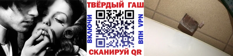 ГАШ Premium  Купить где  Саки 