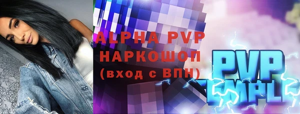 винт Медногорск