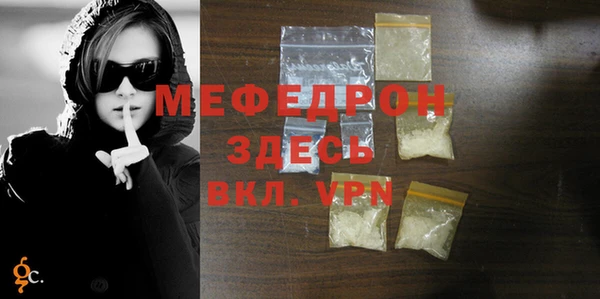 кокаин перу Мегион