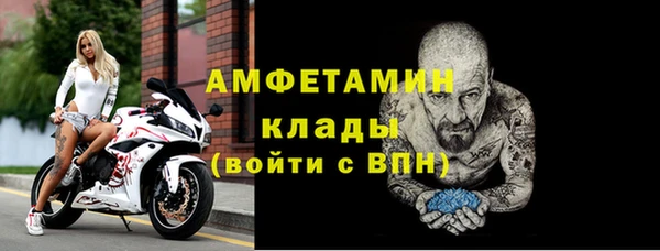 винт Медногорск
