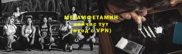 винт Медногорск