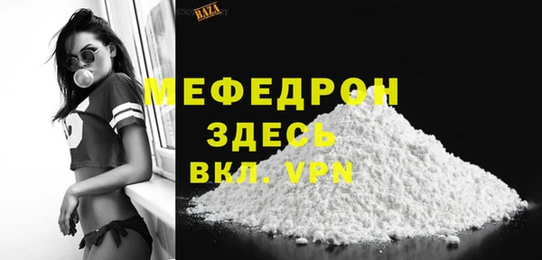 винт Медногорск
