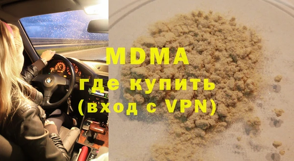 винт Медногорск