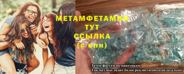 кокаин перу Мегион
