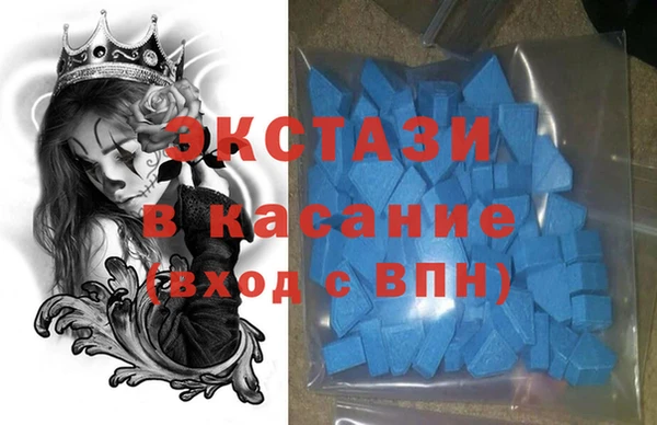 винт Медногорск