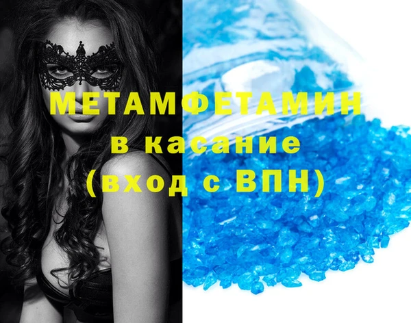 винт Медногорск