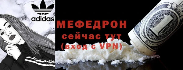 винт Медногорск