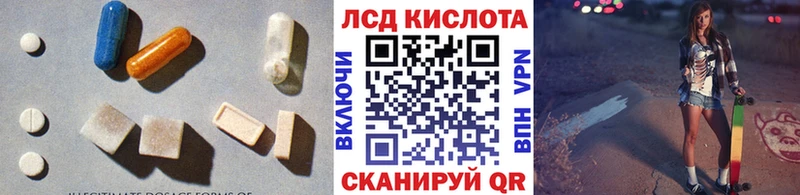 Лсд 25 экстази кислота Саки