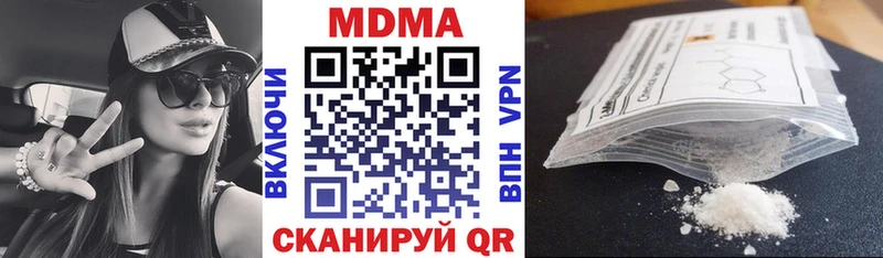 Купить где  Саки  МДМА кристаллы 