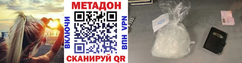 Купить закладки  Саки  МЕТАДОН мёд 