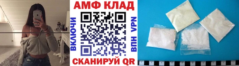 Купить закладки  Саки  Метамфетамин Methamphetamine 