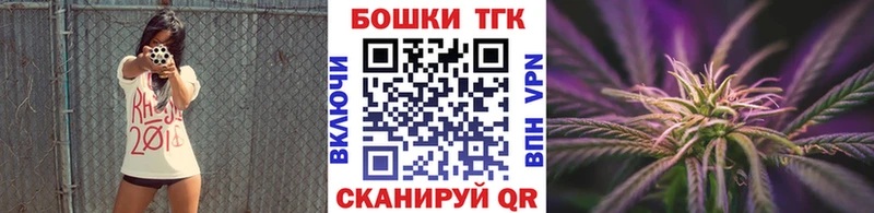 Купить закладки  Саки  Шишки марихуана Bruce Banner 